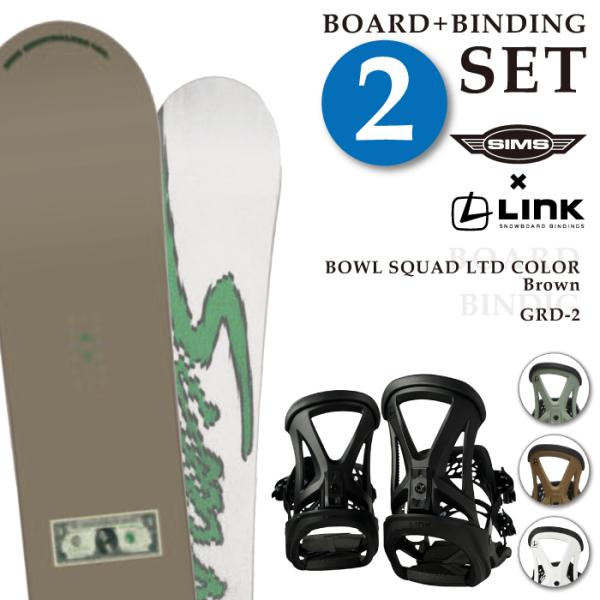 日本正規品 取付可能 スノーボード + ビンディング 2点セット シムス リンク SIMS BOWL...