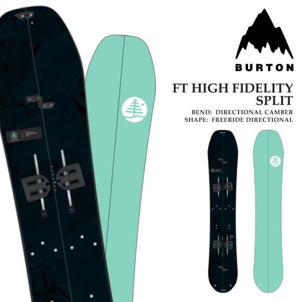 日本正規品 スノーボード 板 バートン BURTON HIGH FIDELITY SPLIT ファミ...