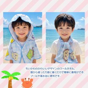 ちいかわ 冷感タオル Sax プール 海 熱中...の詳細画像4