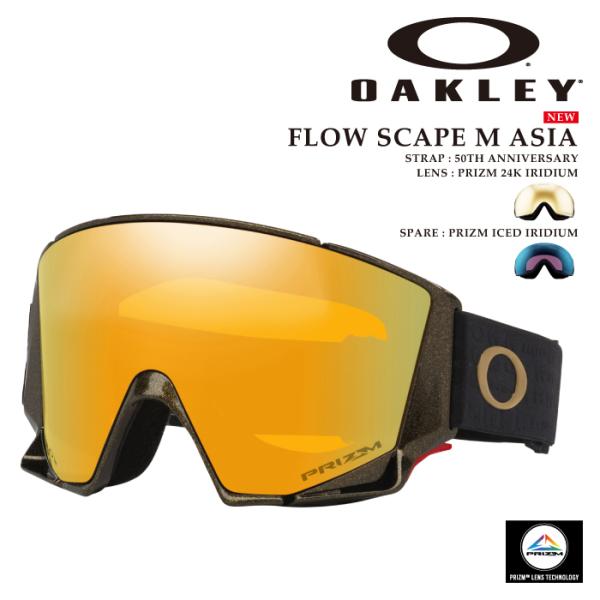 日本正規品 スノーボード ゴーグル オークリー OAKLEY FLOW SCAPE M ASIA 5...