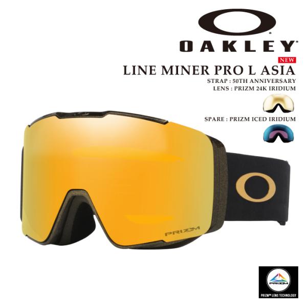 日本正規品 スノーボード ゴーグル オークリー OAKLEY LINE MINER PRO L AS...
