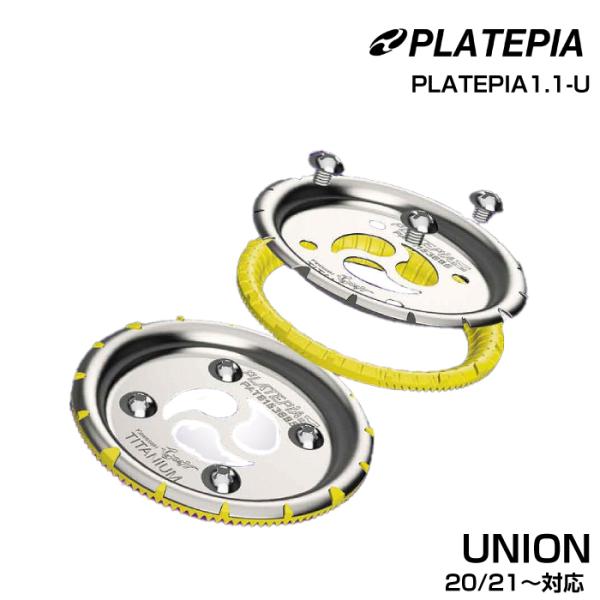 日本正規品 スノーボード ディスク プレートピア PLATEPIA1.1-U UNION20/21〜...