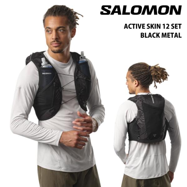 日本正規品 ランニングベスト サロモン SALOMON ACTIVE SKIN 12 SET Bla...