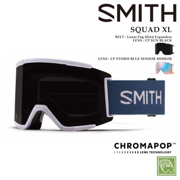 日本正規品 スノーボード ゴーグル スミス SMITH SQUAD XL Lunar Fog Min...