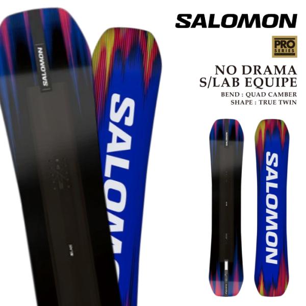 日本正規品 スノーボード 板 サロモン SALOMON NO DRAMA S/LAB EQUIPE ...
