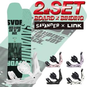 サバンダー スノーボード - リンク ビンディング 2点セット 22-23 SAVANDER MEE 2ND FACE - LINK GRD-2 板 バインディング 金具 日本正規品｜sports-ex
