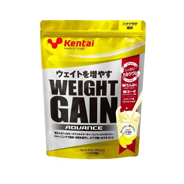 健康体力研究所 Kentai ウェイトゲインアドバンス　バナナラテ風味1kg プロテイン・サプリメン...