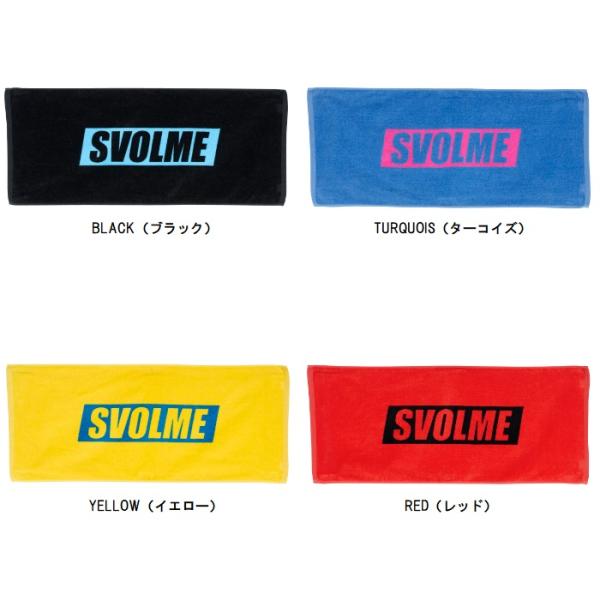 【メール便対応】SVOLME スボルメ BOXロゴフェイスタオル スポーツタオル 1241-2722...