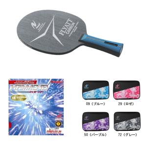 卓球セット TSP 新感覚ギアセット 中級〜上級者おすすめセット ヴィクタス 卓球