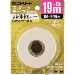 ニトリート テーピング 19mm×12m スポー...の商品画像