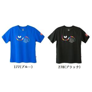 Butterfly バタフライ 2020 世界卓球Tシャツ ITTF世界卓球選手権釜山大会（団体戦）」の大会記念Tシャツ