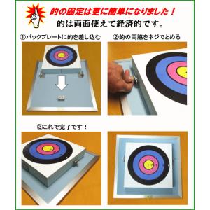 健康レクリエーション吹き矢|ネット限定激安、入...の詳細画像3