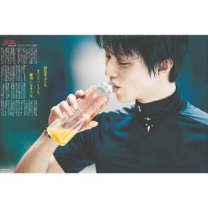 スポーツ報知東京最終版2022年8月16日付