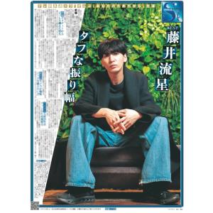 スポーツ報知東京最終版2026年3月3日付