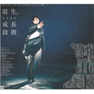 スポーツ報知東京最終版2026年4月12日付