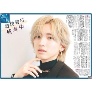 スポーツ報知Yahoo!ショップ - Yahoo!ショッピング