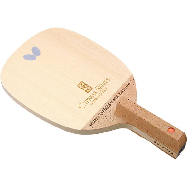 バタフライ Butterfly  卓球 ペンラケット  サイプレス V‐MAX 日本式 23960