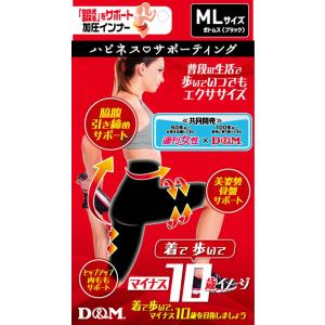 D＆M ハピネス サポーティング鍛える ボトムス ML 109295｜sports-lab