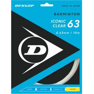 DUNLOP ダンロップテニス バドミントンストリング ICONIC CLEAR 63 アイコニック・クリア 63 10m DBST00001 ホワイト｜sports-lab