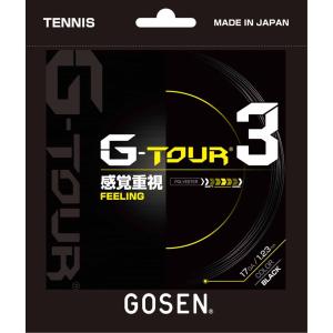GOSEN ゴーセン 硬式テニス ガット G−TOUR 3 17 ブラック TSGT31BK｜sports-lab