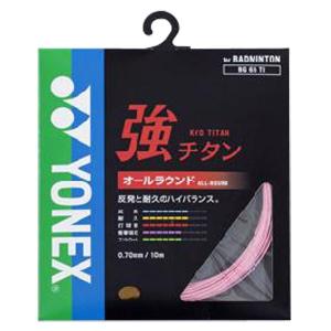 Yonex ヨネックス バドミントン用ガット 強チタン BG65TI ピンク｜sports-lab