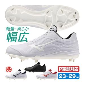 MIZUNO（ミズノ） [P革加工] クッションレボバディー(野球／ソフト