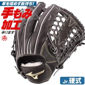 少年硬式グローブ / ミズノ グローバルエリート 外野手用 GA13 右投げ ゴールデンエイジ 硬式 中学硬式 グローブ 外野手 ジュニア mizuno 型付け 1ajga27407-09｜sports-musashi