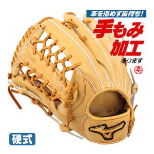 硬式グローブ / ミズノプロ 外野手用 硬式グラブ 左投げ ミズノ 硬式 中学硬式 グローブ 高校野球対応 中学生 高校生 野球 硬式 型付け 1ajgh30007-8149h｜sports-musashi