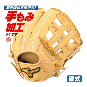 野球用品 スポーツショップムサシ - オールラウンド用グラブ（硬式用 