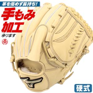 硬式グローブ / グローバルエリート 投手用 硬式グラブ 右投げ ミズノ 硬式 中学硬式 グローブ 高校野球対応 ピッチャー用 野球 グローブ 型付け 1ajgh30301-80｜sports-musashi