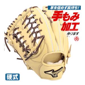 MIZUNO 硬式グローブ / ミズノプロ 外野手用 イチロー A51 硬式 MIZUNO 硬式グローブ / ミズノプロ 外野手用 イチロー A51 硬式
