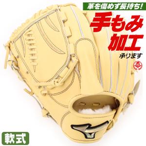 軟式グローブ / グローバルエリート 投手用 軟式グラブ 左投げ ミズノ 軟式 中学 一般 軟式グローブ ピッチャー用 1ajgr27401-80h｜sports-musashi