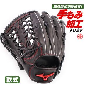 軟式グローブ / ミズノ 外野手用 軟式グラブ 左投げ ウィルドライブ レッド 軟式 中学 一般 軟式グローブ mizuno 1ajgr27807-09h｜sports-musashi