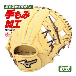 軟式グローブ / グローバルエリート オールラウンド 内野手 軟式グラブ 右投げ ミズノ 軟式 mizuno 型付け 1ajgr30423-80｜sports-musashi