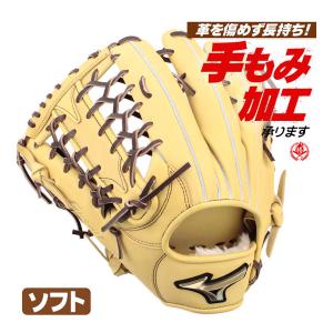 ソフトボール用グローブ / ミズノ ソフトボールグローブ 外野手用 左投げ グローバルエリート 3号 外野用 mizuno 型付け 1ajgs30407-80h｜sports-musashi