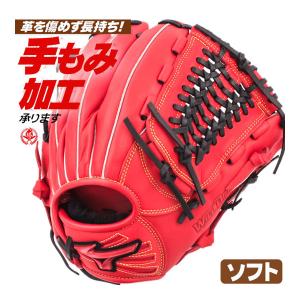 ソフトボール用グローブ / ミズノ ソフトボール...の商品画像