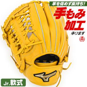 野球用品 スポーツショップムサシ - グラブ・ミット（ミズノ）｜Yahoo 