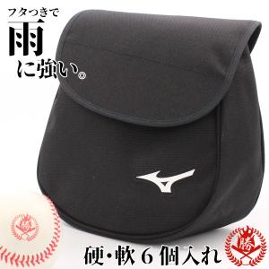 審判用品 / ミズノ ボール入れ袋 野球 審判 アンパイア 硬式 軟式 少年野球 審判員 ボール袋 mizuno 1gjyu160｜sports-musashi