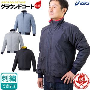 レワード グランドコート 品番:GW82 カラー:ブラック(07) サイズ:L