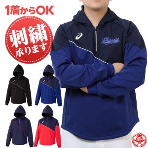 ASICS（アシックス） アシックス/グランドコート/S〜2XO/中学生/高校生