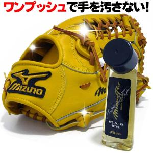 ミズノ グローブオイル 液体タイプ ネオレザーセットオイル ミズノプロ グラブオイル 野球 グローブ オイル ドロース メンテナンス お手入れ用品 2zg-561｜sports-musashi