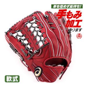 軟式グローブ / ゴールドステージ 外野手用 軟式グラブ 左投げ アシックス 軟式 中学 一般 野球 グローブ 軟式 asics 型付け 3121b039-251h｜sports-musashi