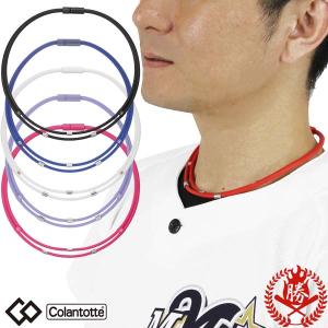 ColanTotte（コラントッテ） 野球 ネックレス / コラントッテ TAO