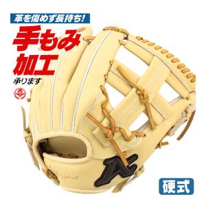 硬式グローブ / アトムズ 内野手 硬式グラブ 右投げ 硬式 中学硬式 グローブ 高校野球対応 内野手用 atoms 硬式 型付け apl-ur005-cbr｜sports-musashi