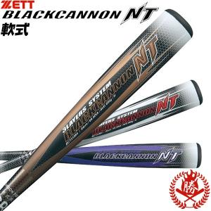 ゼット/ブラックキャノンNT/軟式バット/2019/ブラックキャノン/NT/軟式/カーボン/野球/軟式用/バット/ZETT/bct319