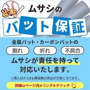 ゼット ブラックキャノン 5L ソフトボールバ...の詳細画像1