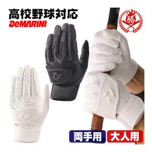 ASICS（アシックス） 大谷翔平モデル 野球 子供用 バッティング