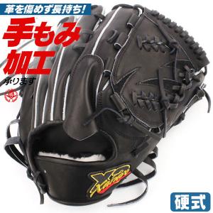 ザナックス/硬式グローブ/トラストエックス/投手用/右投げ/野球/硬式用/グラブ/中学硬式/高校野球ルール対応/XANAX/bhg12021x-90｜sports-musashi