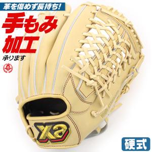 硬式グローブ / ザナックス オールラウンド 硬式グラブ 右投げ トラスト 硬式 中学硬式 グローブ 高校野球対応 野球 グローブ 硬式 bhg22up2t-c94｜sports-musashi