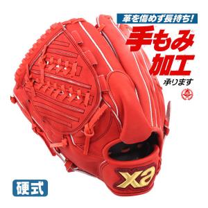 硬式グローブ ザナックス 投手 硬式グラブ 左投げ 中学 高校野球対応 高校生 ピッチャー用 野球 XANAX 型付け bhg23db1s-dr20h｜sports-musashi